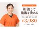 リフェムラボ(リフェムLABO)の写真