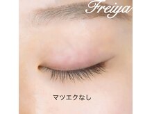 フレイヤ(Freiya)/【セーブル】　施術前