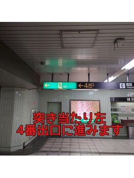 ルナール(LE NARL)/車道駅から徒歩2-3分です