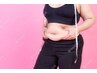 セル脂肪撃退コースで徹底ダイエット！！¥9900　120分