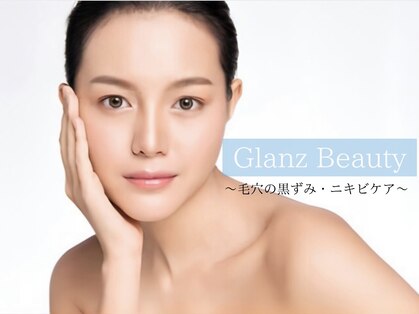 グランビューティ(Glanz Beauty)の写真