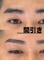 センス 渋谷(SENSE) ★間引き色ムラによって出来た凹凸を修正