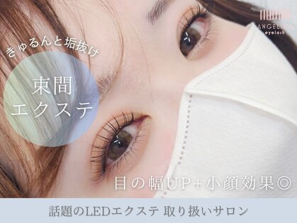 アンジェリカ JR奈良駅前店(ANGELICA)の写真