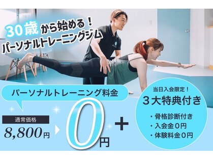 ブライフ 広島千田店(BLIFE)の写真