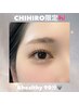 《CHIHIRO限定》&healthy＊90分 フラット100本10530円/バインド100束13830円