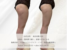 エメ(aimer)/BodyCare《痩身・代謝アップ》