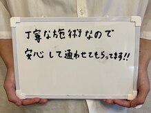 ツルツル美肌脱毛/【ツルツル美肌脱毛の感想】