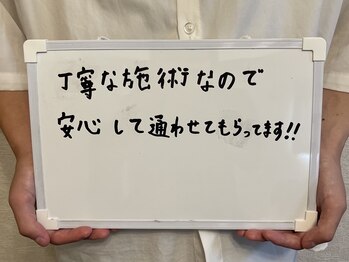 ツルツル美肌脱毛/【ツルツル美肌脱毛の感想】