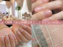 フェミニンネイル(Feminine Nail)