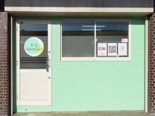 外壁(グリーンが目印)です