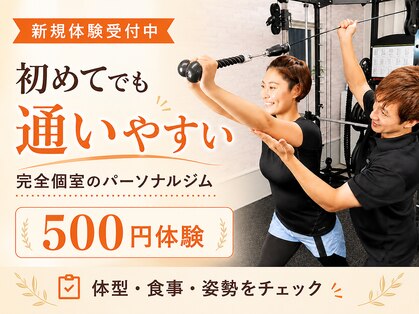 キースタイルフィットネスの写真