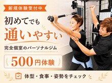 キースタイルフィットネス