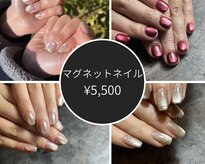 ベルクロッシュ(Belle cloche)