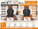 楽笑楽整体院の写真