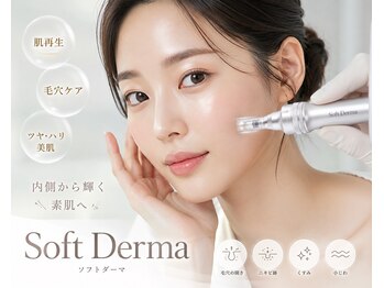 ヨノ 清水店(Yono)の写真/【ソフトダーマ】気になるダウンタイムほとんど無く、毛穴閉じ、大人ニキビを集中ケア。悩まないお肌へ。