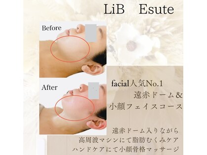 リブ 三軒茶屋(LiB)の写真