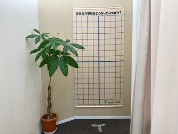 ゆいまぁる/あなたの姿勢チェックしませんか