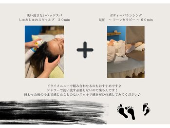 エヌスパ(NSPA)/6　ボディバランシング