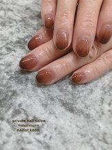 プライベート ネイルサロン マーマ(murmur)/グラデーションネイル