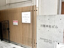 キラアイビューティー 武蔵小杉 新丸子(killa eye beauty)/4.killa eye beautyの看板が目印