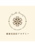 ◆90分講座◆ヘッドかっさケア、習得したその日から大切な方を癒せます★