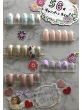 ネイルアンドビューティー ココネイル(Coco Nail)/