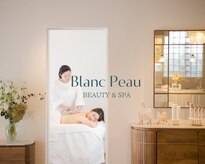 ブランポー(Blanc Peau)