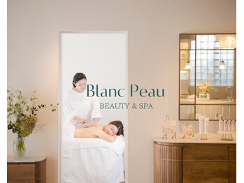 ブランポー(Blanc Peau)
