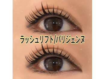 ロゼッティ(ROSETTY)/ラッシュリフト/パリジェンヌ