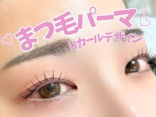 アルレ(ALRE)/まつ毛パーマ Uカール