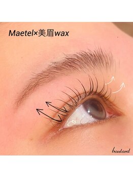 ボラード(boulard)/人気セットメニュー