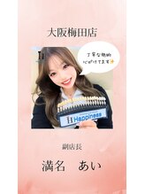 ハピネス 大阪梅田店(Happiness)&nbsp;スタッフ 満名