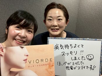 ヴィオーデ 錦糸町店/錦糸町で小顔矯正と骨盤矯正ケア