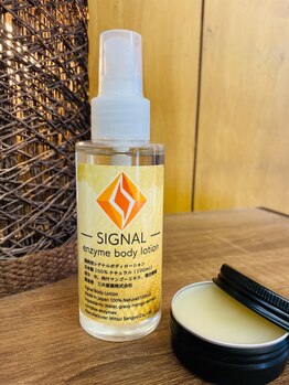 スゴ腕の施術者がいるサロン