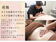 ベッラポストゥーラ(Bella Postura)