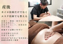 ベッラポストゥーラ(Bella Postura)