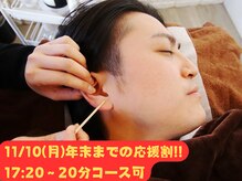 みみもふ 関内店