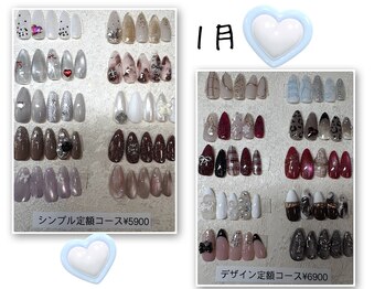 ワイワイネイル(waiwai nail)/1月★シンプル/デザイン定額