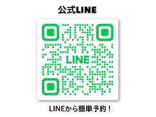 スタジオレア(studio Rare)の雰囲気（公式LINEから簡単にご予約いただけます。）