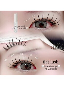 エスティバン 心斎橋(ESTIVANT)/ぱっちりデザイン