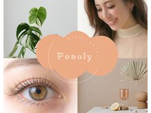 ポノリー(Ponoly)