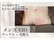 ムート(Mut.)の写真