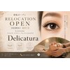 デリカトゥーラ(Delicatura)のお店ロゴ