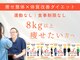 西小山弁天通り 鍼灸治療院の写真