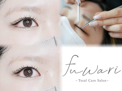 トータルケアサロン フワリ(Total Care Salon fuwari)の写真