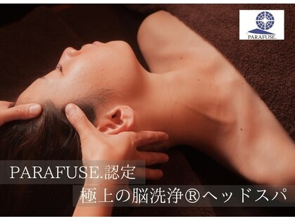 エルミオ エスパシオ ミロク(El mio espacio 369miroku)の写真