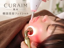 ほねつぎ平成けやき通り鍼灸接骨院の雰囲気(【整体/鍼灸/美容鍼/骨盤矯正/肩こり/腰痛/ヘッドスパ/小顔】)