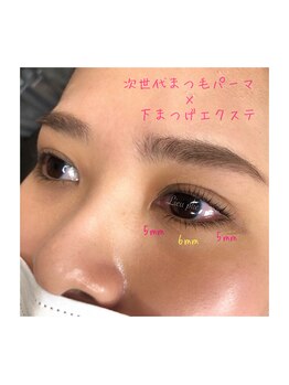 リュープリエ(Lieu plie)/