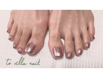 トゥ ビラ(to Villa)/ピンクラメ