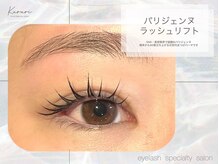 くるり 仲御徒町 上野御徒町店/ パリジェンヌラッシュリフト